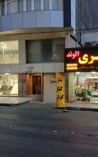 باطری الوند پخش باطری دولتی 18 ماه