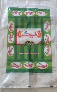 گونی برنج و شکر