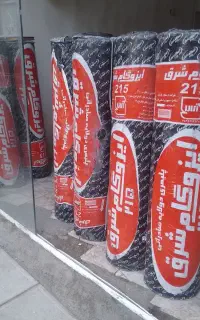 فروش یا نصب  ایزوگام شرق  قیرگونی انجام میگردد