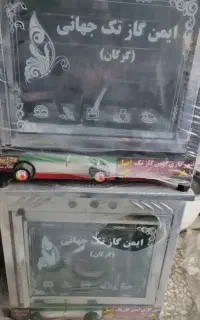 تنور گازی