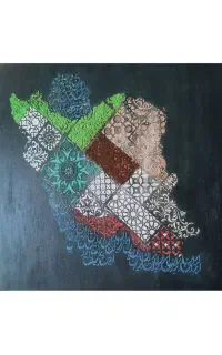 تابلو کالیگرافی ایران
