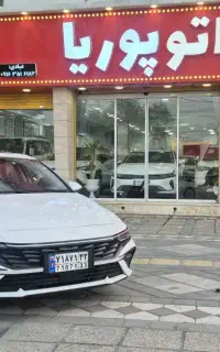 النترا 2025