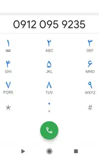 فروش خط موبایل