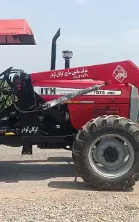 بیل جلو تراکتور