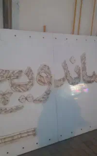 تابلو کامپوزیت