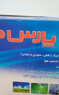 پنکه پارس خزر