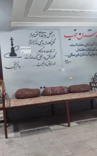 استخدام نیرو کافه