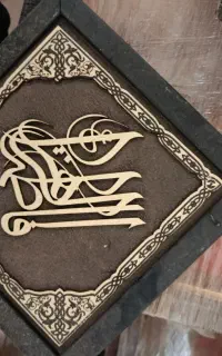 خانه رویایی