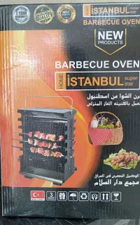 کباب پز گازی