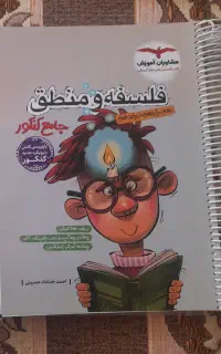 فروش کتاب تست رشته انسانی