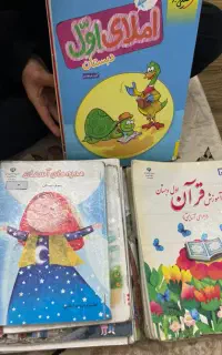 کتاب اول وسوم