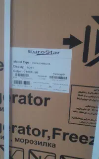 فروش نقدی یخچال زیر قیمت
