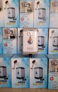 ابگرمکن برقی ایمن سوز