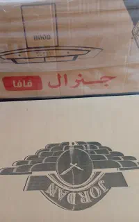 هود