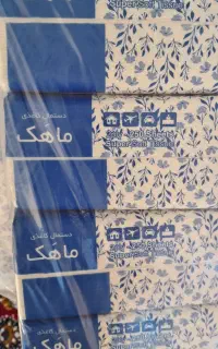 دستمال کاغذی