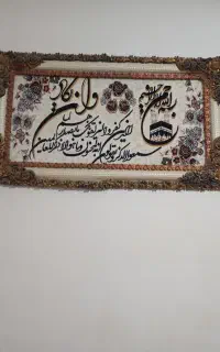 تابلو فرش و فرش 6متری