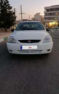 ریو