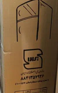 یخچال فریزر