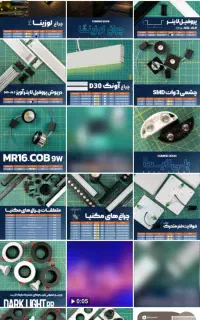 همکار نماینده
