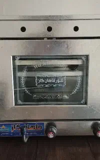 تنور ماهان گاز (دارای پشم شیشه)