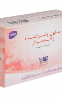 صابون که نیاز به فیشال دیگه نداری