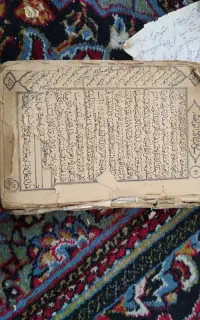 درکتاب