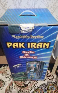 سبزی خوردکن پاک ایران