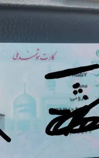 کیف بانکی گمشده