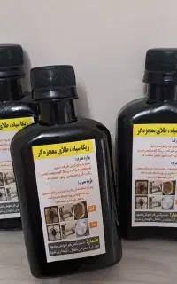 ریکا سیاه  به قیمت عمده