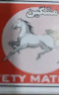 کبریت