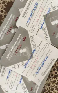 بلیط استخر نیکیان تمام بها ۱۵۰ تومان