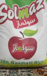 برنج سولماز۳۸۶پاکستانی سفید