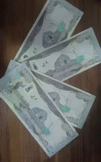 دینار کلکسیونی