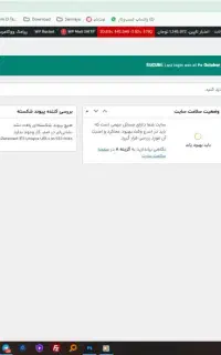 طراحی سایت و سئو ( مناسب انواع نت و بدون قطعی )