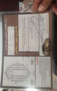 پراید مدل1388