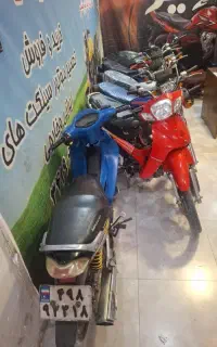موتور مزایده هندا