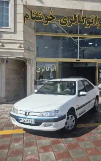 پارس سال
