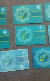 من کارت