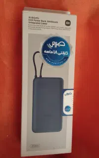 پاور بانک