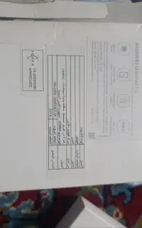 تبلت