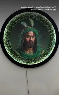 سفر کربلا
