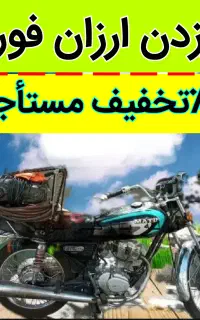 فنرزدن فنرزنی فاضلاب سراسریزدفنرزن بوگیری چاهبازکن