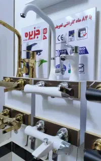 رنگ ثابت و جنس برنجی