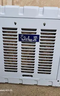کولر آبی در حد نو
