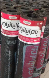 دفتر مرکزی ایزوگام