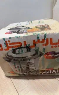 پلوپز نو ۸ نفره پارس خزر اصلی