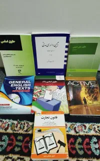 کتاب حقوقی