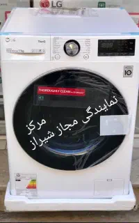 بزرگترین مرکز مجاز ‌ نصب /ماشین لباسشویی/ الجی