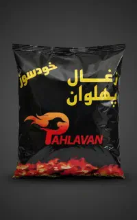 ذغال کبابی