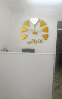 جویندگان کار فقط مدیر ماهر/واگذاری شعبه